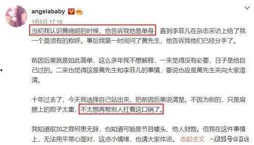 1月娱乐圈吃瓜日历