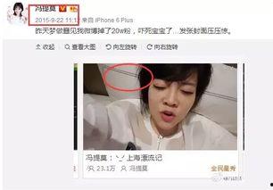 吃瓜娱乐圈主播