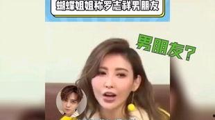 娱乐圈吃瓜大集合421,揭秘421事件背后的真相与内幕