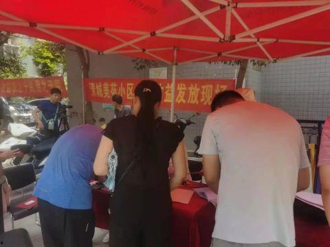 郑州小区最新爆料新闻,业主爆料惊天内幕，真相令人震惊！