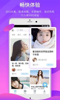 网红爆料爆胎视频下载安装,下载安装过程揭秘