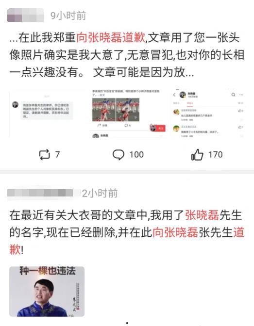爆料没人看怎么回事啊视频