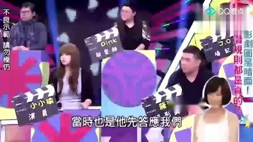 港台明星爆料综艺节目视频,揭秘娱乐圈不为人知的一面
