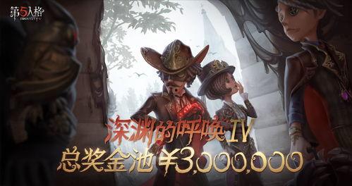 第五人格爆料了吗最新版,神秘角色登场，游戏玩法再升级！