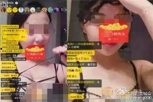微风实话爆料主播视频,揭秘主播幕后生活