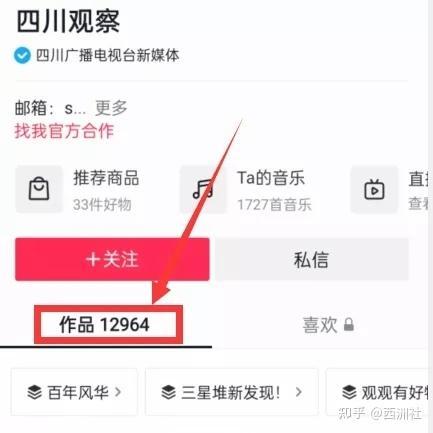 爆料热点视频怎么删除,如何轻松删除爆料内容