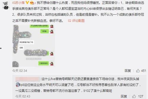 吃瓜山东菏泽最新事件爆料,揭秘背后惊人真相
