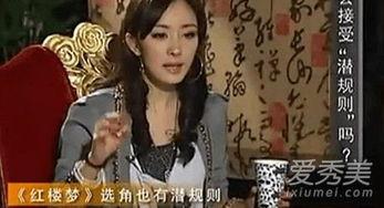 娱乐圈爆料大力女星是谁,大力女星身份大曝光！